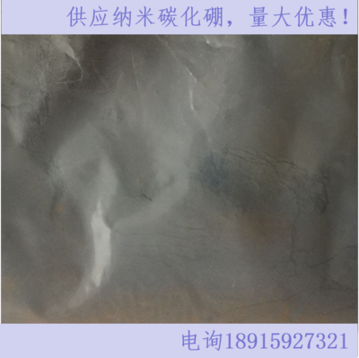 供应纳米碳化硼50-100nmB4C硬质抛光研磨陶瓷材料